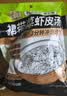 湾琴河 裙带菜虾皮汤120g 20袋 裙带菜汤料包 3分钟速食紫菜汤 实拍图