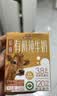 菊乐（JULE）核桃花生味牛奶正宗老成都味道200ml*15盒或255g*12盒随机发货 实拍图
