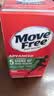 Move Free益节氨糖软骨素钙片绿瓶120粒 维骨力成人中老年人美国原装进口 实拍图