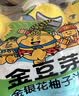 金豆芽儿童金银花柚子汁155ml*16瓶便携孩子饮料宝宝果汁西柚汁 实拍图