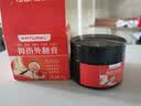 BATUREL拇指外翻软膏关节脚趾手足部变膏形软育拇指i突出膏透骨膏 实拍图