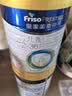 美素佳儿（Friso）皇家幼儿配方奶粉 3段（1-3岁幼儿适用）800g 乳铁蛋白 (新国标) 实拍图