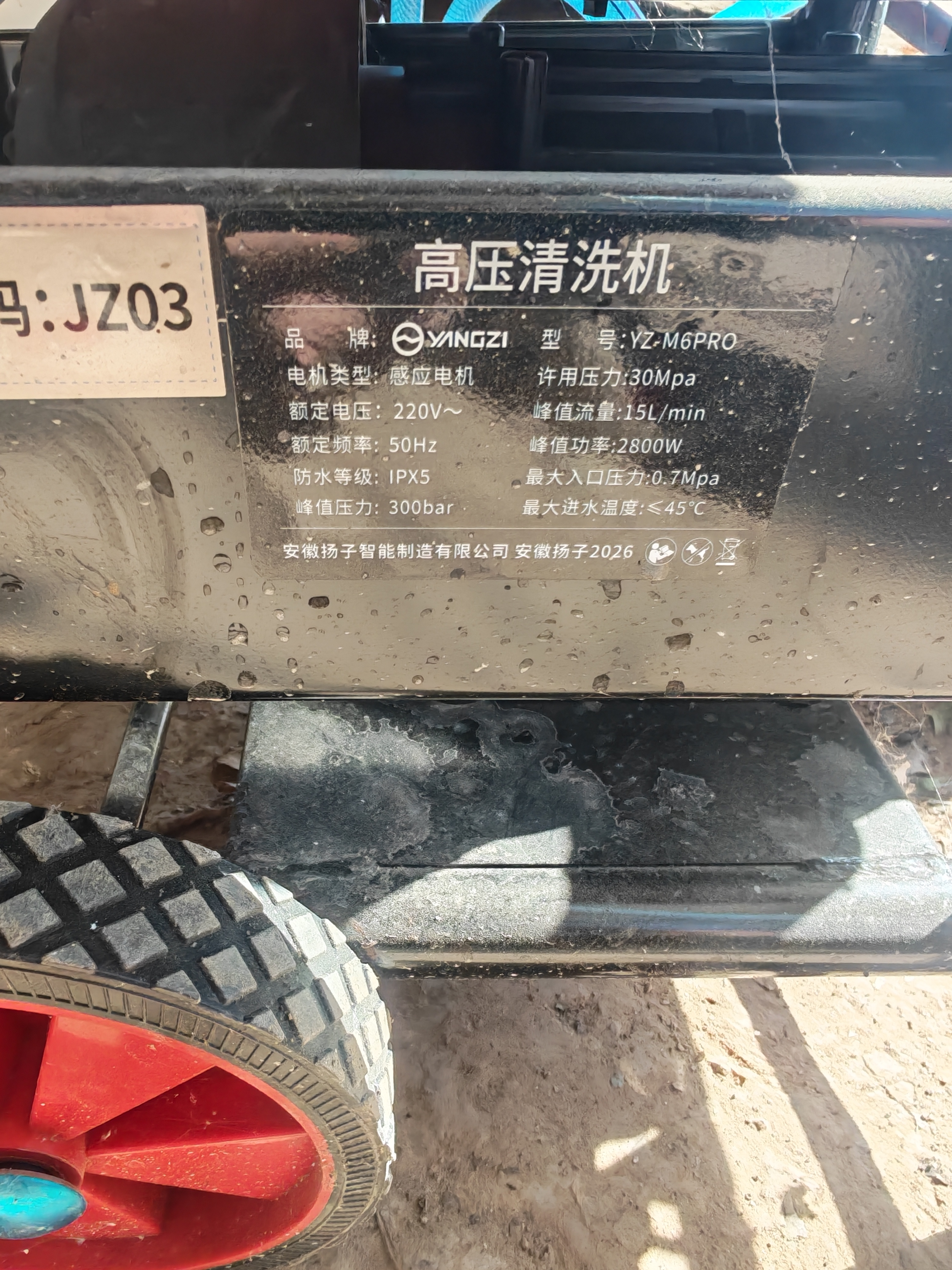 扬子（YANGZI）扬子洗车机高压洗车泵洗车高压水枪家用高压清洗机大功率喷枪 实拍图