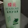 蜂花王俊凯推荐护发素润发乳1L橄榄精华营养保湿改善干枯毛躁 实拍图
