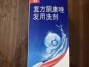 康王拜耳【控油去屑CP】复方酮康唑发用洗剂100ml+1%二硫化硒洗发水205ml 清爽型 实拍图