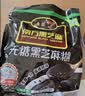 南方黑芝麻无糖黑芝麻糊1000g/袋 家庭早餐必备 【新老包装随机发货】 实拍图