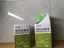 润本电蚊香液驱蚊液45ml*3瓶驱蚊防蚊补充装（无蚊香加热器） 实拍图
