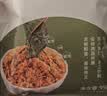 美珍香（BEE CHENG HIANG）海苔香酥猪肉松95g 美味搭档休闲零食下饭菜寿司材料 实拍图