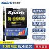 星火英语大学英语四级备考资料写作专项训练100篇范文备考2026年12月大学四级英语考试复习资料cet4级四级真题试卷词汇书听力阅读翻译写作三维写作法 实拍图