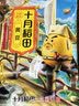 十月稻田 黄豆 2斤 东北大豆 非转基因 打豆浆料包 发豆芽 营养速食早餐 实拍图