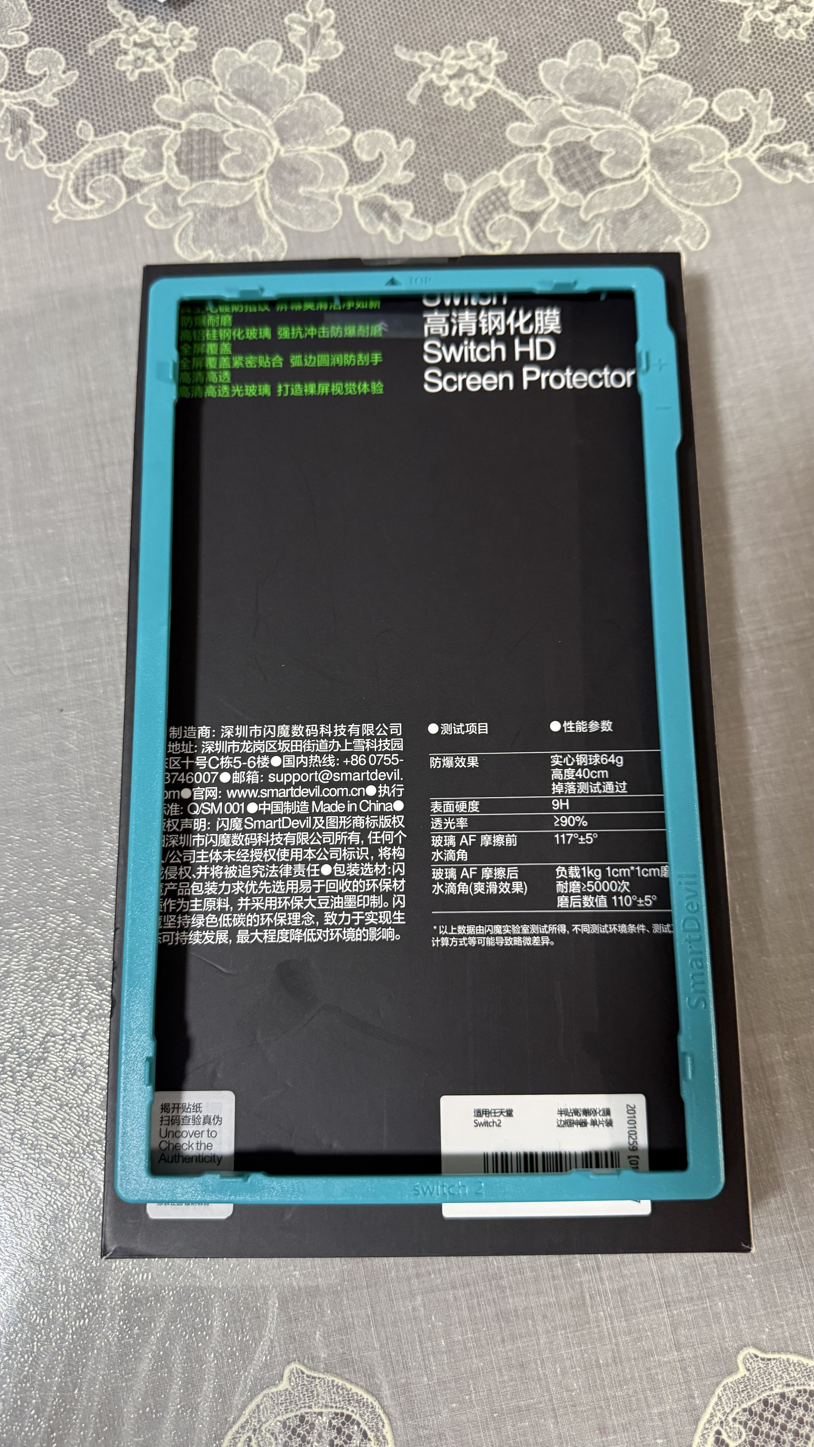 闪魔【超清顺滑】适用Switch2钢化膜任天堂switch2钢化膜标准版全屏高清增透游戏机屏幕膜保护膜防摔 实拍图
