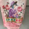 立白大师香氛洗衣液13斤柔顺护衣 持久留香水内衣可用 品质严选 实拍图