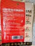 小龙坎田园番茄火锅底料150g/袋 鲜美浓香家用不辣可喝汤酸甜可口 实拍图