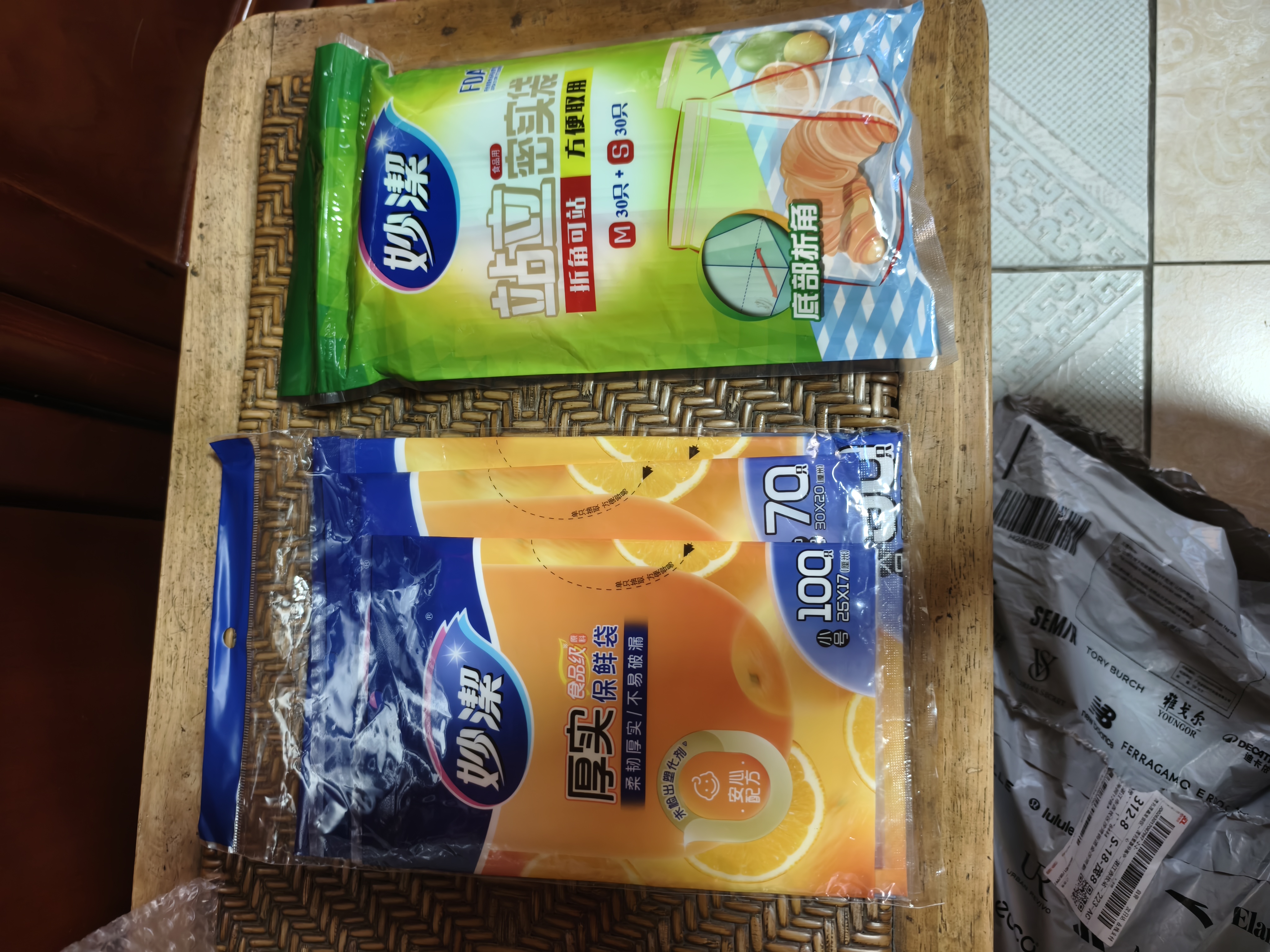 妙洁保鲜袋组合装大号50只中号70小号100共220只 加厚食品袋 实拍图