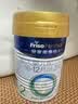 美素佳儿（Friso）皇家较大婴儿配方奶粉2段（6-12个月）400克 乳铁蛋白 新国标 实拍图