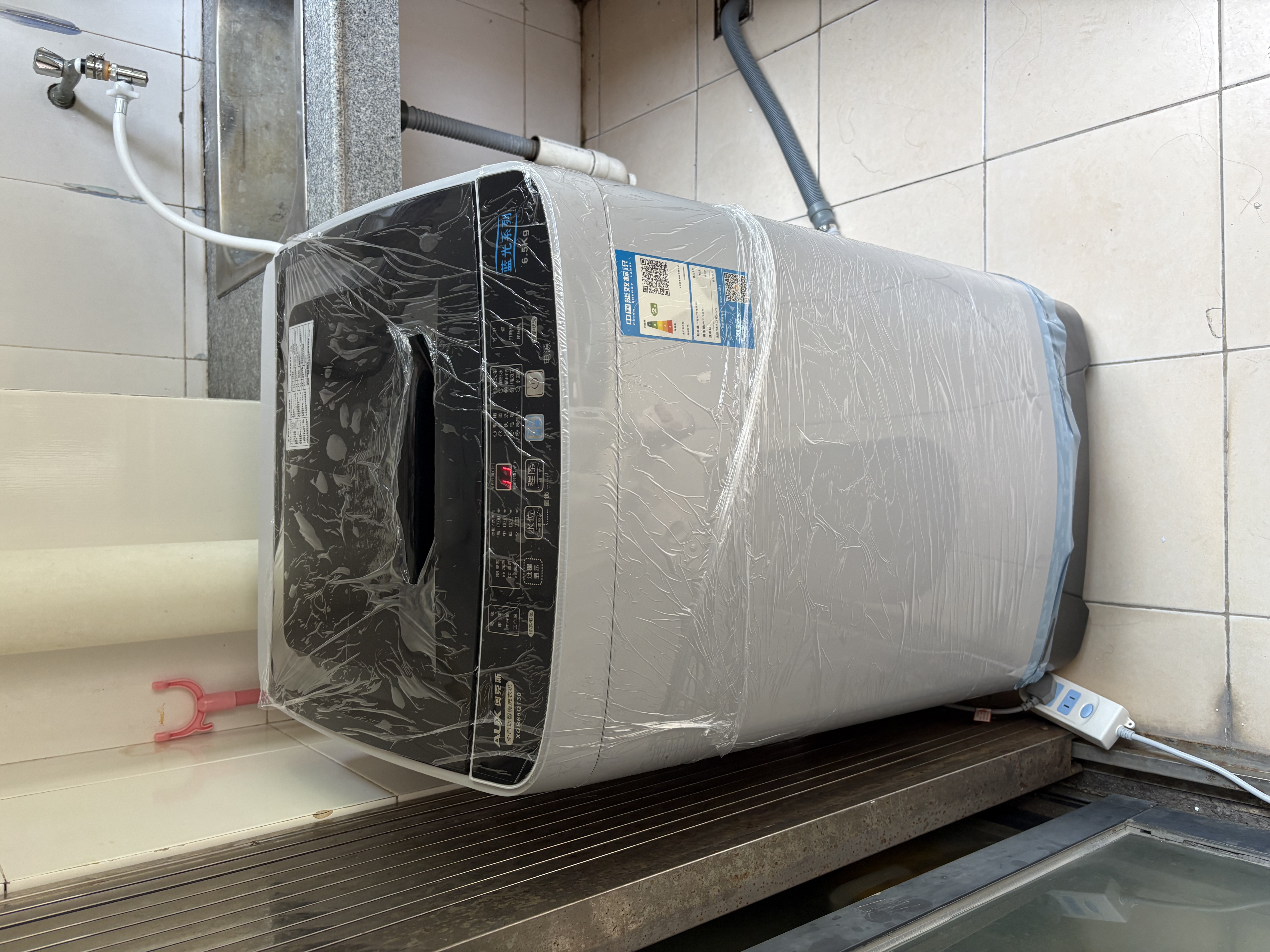 奥克斯全自动洗衣机家用小型波轮洗脱一体机大容量公寓宿舍出租房【国补】 灰色13斤蓝光洗护/智能风干【洗脱一体】 波轮 实拍图