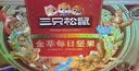 三只松鼠低GI每日纯坚果1050g35袋腰果夏威夷果坚果礼盒礼包团购送礼出游 实拍图