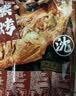克拉古斯沈阳鸡架拌面鸡肉零食熟食特产伴手礼开袋即食卤味下酒菜248g*5 实拍图