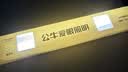 公牛（BULL）台灯LED酷毙灯学生led神器USB充电寝室床头灯吸附式磁吸灯宿舍灯 4W4000K/普通开关/线长1.5m 实拍图