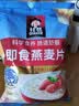 桂格（QUAKER）即食燕麦片1000克袋装 营养早餐 膳食纤维 零添加白砂糖 实拍图