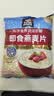 桂格（QUAKER）即食燕麦片1478克 营养早餐 膳食纤维 零添加白砂糖 实拍图