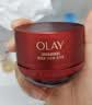 玉兰油（OLAY）全新第六代超红瓶面霜滋润全肤质抗皱紧致护肤品大红瓶生日礼物女 实拍图
