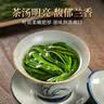 徽之元太平猴魁2026年新茶1915手工捏尖绿茶高档茶叶礼盒送长辈领导120g 实拍图