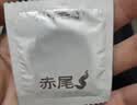 赤尾假期出行 000超闪薄超薄避孕套10只男用安全套玻尿酸避孕套无套感 实拍图