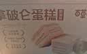 百草味拿破仑蛋糕600g 营养早餐面包代餐糕点点心休闲零食企业团购 实拍图
