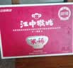 江中猴姑猴姑米稀养胃米糊15天原味早餐流食中老年人营养品礼盒450g 实拍图