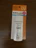 珂润（Curel）物理防晒敏感肌男女士进口护肤品保湿水感防晒乳60ml SPF50+PA+++ 实拍图