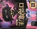 苏菲口袋魔法黑猫卫生巾日夜组合92片便携干爽加宽姨妈巾自营官方旗舰 实拍图