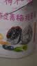 溜溜梅陈皮青梅抱葡萄180g解馋追剧办公室低脂梅子梅饼话梅休闲零食 实拍图