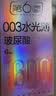 第六感避孕套003玻尿酸水光薄30只 安全套超薄裸感套套男专用京东自营 实拍图