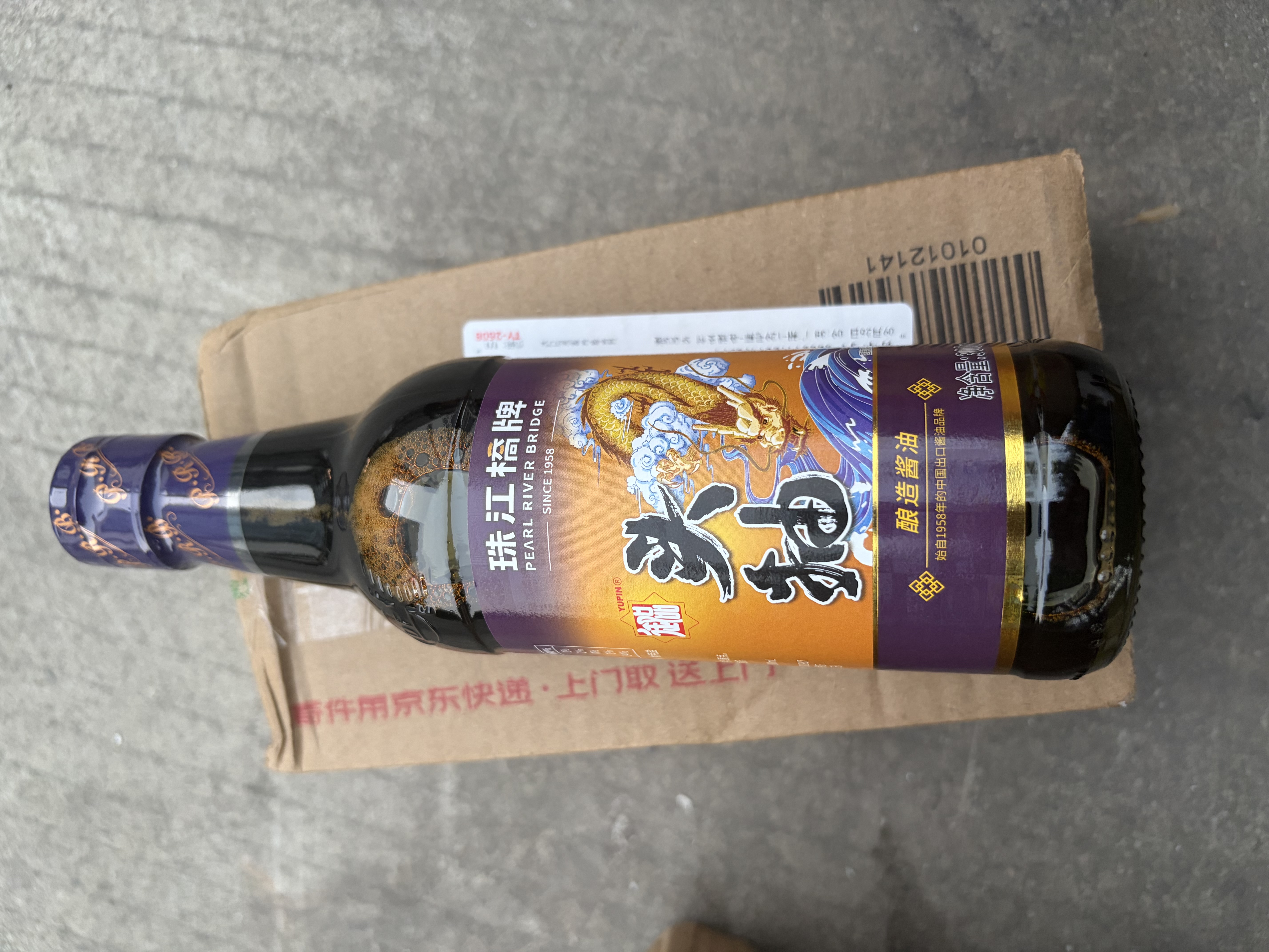 珠江桥牌零添加头抽300ml 头道酱油0添加防腐剂头抽特级酱油 中华老字号 实拍图