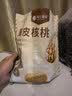 楼兰蜜语薄皮大核桃500g/袋*2 新疆纸皮核桃新货 新二核桃零食坚果炒货 实拍图