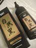 焦博士染发剂纯天然植物无刺激不沾头皮男士专用染发膏遮盖白头发黑色女 实拍图
