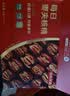 京东京造大枣夹核桃1000g新疆一级骏枣红枣核桃仁坚果礼盒送长辈 实拍图