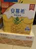 伊利安慕希酸奶清甜菠萝风味常温酸奶205g*12盒 中秋礼品 礼盒装 实拍图