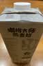 OATLY噢麦力 咖啡大师燕麦奶 咖啡伴侣谷物植物蛋白饮料1L单支装 实拍图
