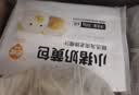 巴比小猪奶黄包300g*2包共12只儿童早餐卡通手工包子中秋送孩子礼物 实拍图