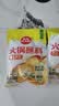 草原红太阳火锅蘸料 麻辣火锅蘸料165g 凉拌菜拌面火锅调味料芝麻酱【清真】 实拍图
