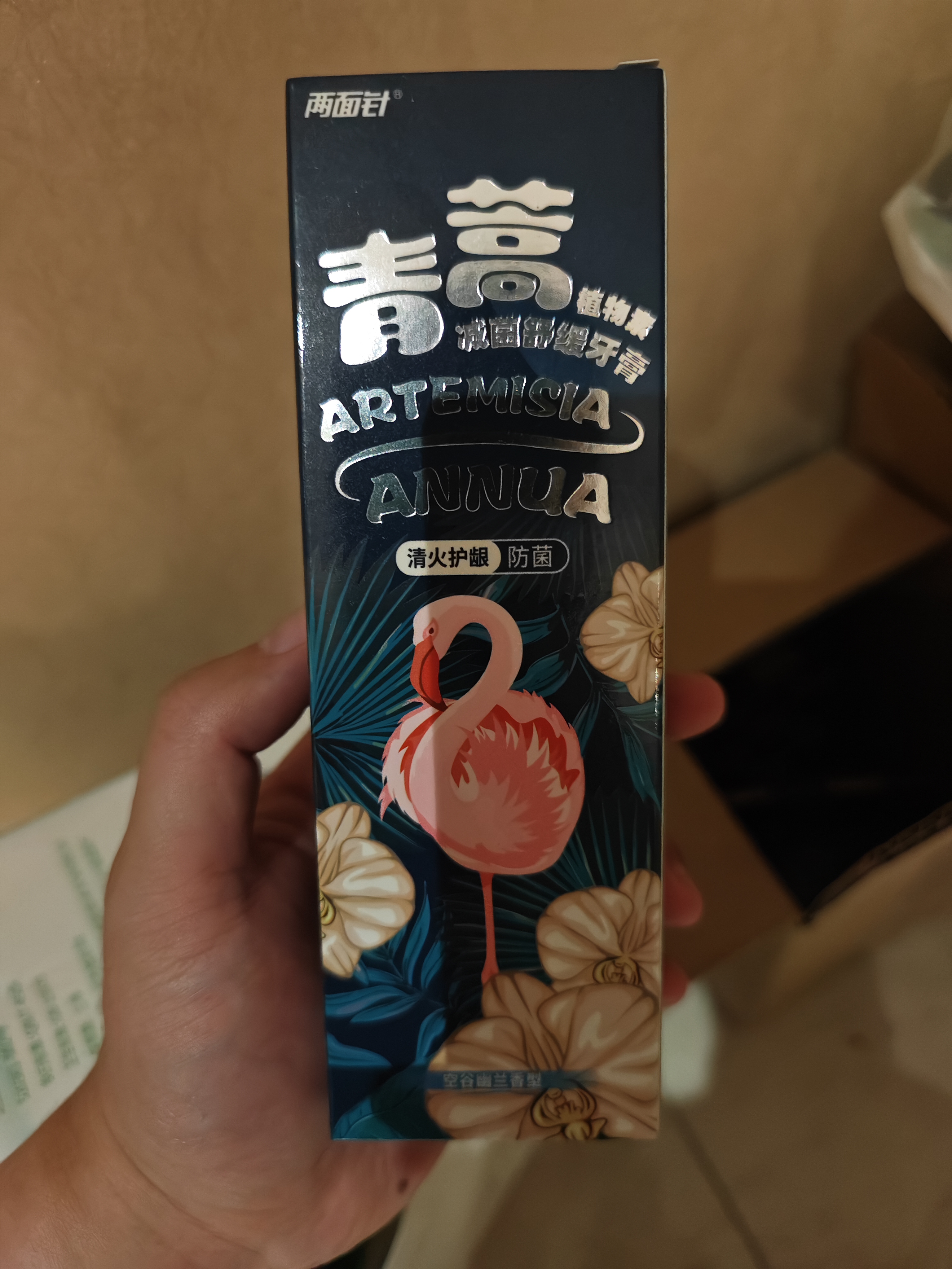 两面针（LMZ）青蒿植物护龈牙膏 清新口气 健白抗敏 5支600g 国货老牌家庭装 实拍图