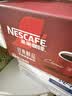 雀巢（Nestle）醇品速溶美式黑咖啡粉冲泡后*0糖健身燃减防困90包*1.8g 实拍图
