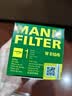 曼牌滤清器（MANNFILTER）机油滤清器机油滤芯W610/6思域雅阁英仕派缤智飞度CRV思铂睿冠道 实拍图