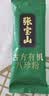张宝山古方有机八珍粉288g 早餐速食脾胃营养品铁棍山药河南特产 实拍图