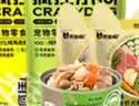 疯狂小狗 宠物狗零食礼包幼犬成犬磨牙奖励送礼礼盒 宠物零食大礼包800g 实拍图