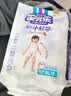 安儿乐（Anerle）魔力吸吸拉拉裤XL3片(12-17kg)透气大吸量试用装 实拍图