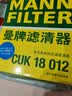 曼牌滤清器（MANNFILTER）空调滤清器空调滤芯CUK18012宝骏730/310W/510560530330360/RS-3 实拍图