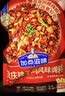 加点滋味招牌肉蟹煲风味调料120g【添加蟹油】双料包鸡爪煲牛蛙煲鸡翅煲 实拍图
